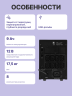 Источник бесперебойного питания Powercom Smart King Pro+ SPT-2000 LCD 1600Вт 2000ВА черный Powercom Smart King Pro+ SPT-2000 LCD