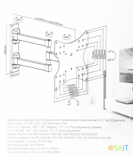 Кронштейн для телевизора Ultramounts UM867 черный 23"-42" макс.20кг настенный поворот и наклон