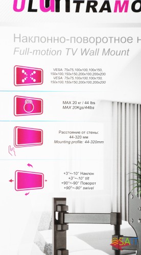 Кронштейн для телевизора Ultramounts UM867 черный 23"-42" макс.20кг настенный поворот и наклон