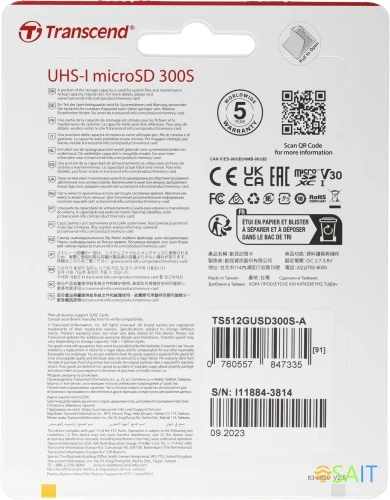 Флеш карта microSDXC 512GB Transcend TS512GUSD300S-A 300S + adapter