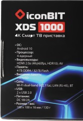 Медиаплеер Iconbit XDS 1000 32Gb