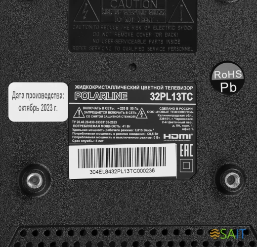 Телевизор LED PolarLine 32" 32PL13TC черный HD 50Hz DVB-T DVB-T2 DVB-C (RUS)