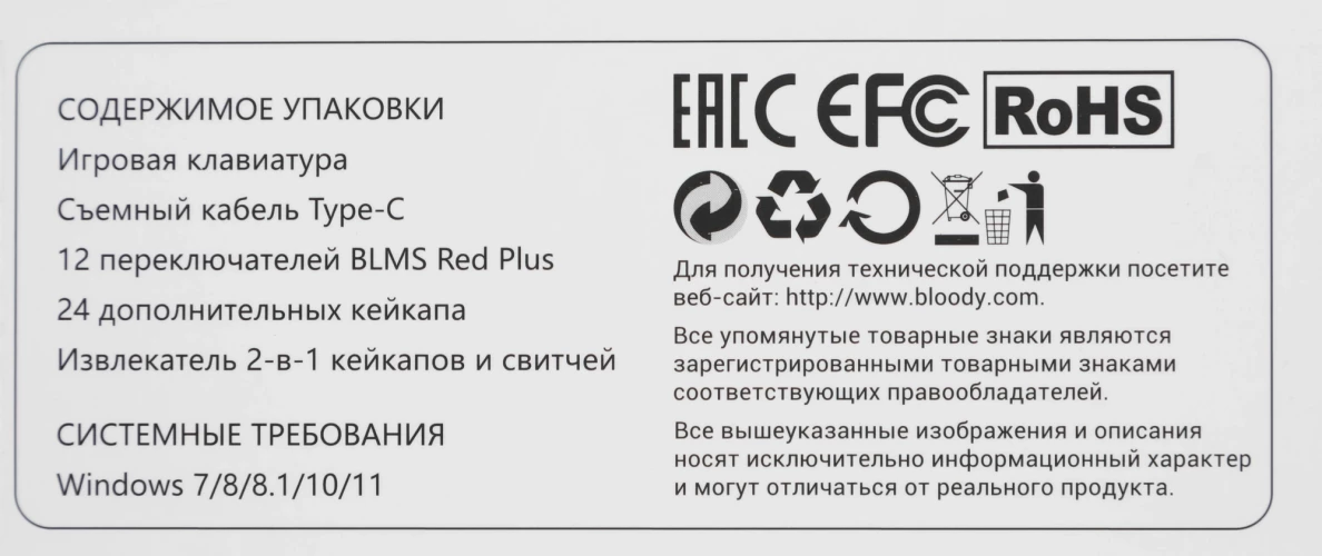 Клавиатура A4Tech Bloody S98 Sports Navy BLMS Plus механическая синий/белый USB for gamer LED (S98 SPORTS NAVY BLMS RED PLUS)