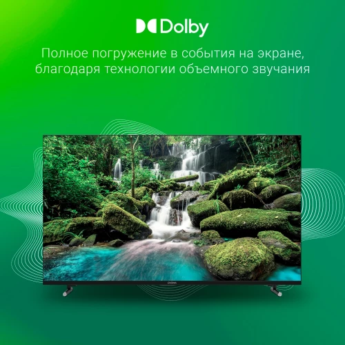 Телевизор LED Digma 43" DM-LED43UBB33 Яндекс.ТВ Frameless Metal черный/черный 4K Ultra HD 60Hz DVB-T DVB-T2 DVB-C DVB-S DVB-S2 USB WiFi Smart TV