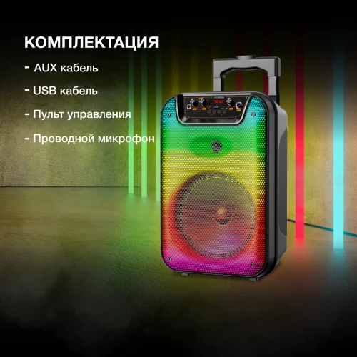 Минисистема Hyundai H-MC1292 черный 18Вт FM USB BT micro SD