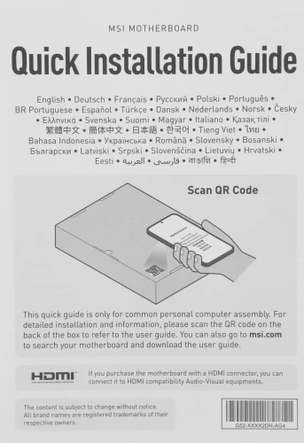 Материнская плата MSI PRO B650M-B Socket AM5 AMD B650 2xDDR5 mATX AC`97 8ch(7.1) 2.5Gg RAID+VGA+HDMI