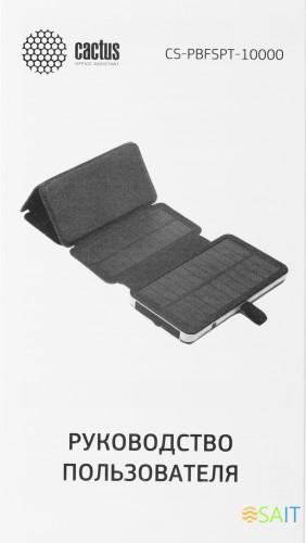 Мобильный аккумулятор Cactus CS-PBFSPT-10000 10000mAh 2.1A 2xUSB-A черный