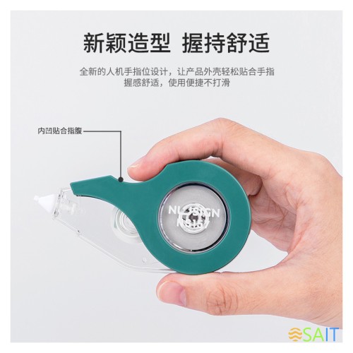 Лента коррект. Deli Nusign NS157 12мx5мм ассорти корпус блистер