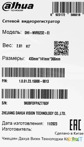 Видеорегистратор Dahua DHI-NVR5232-EI