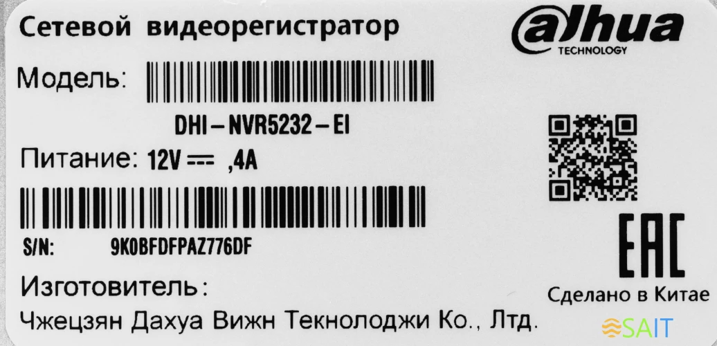Видеорегистратор Dahua DHI-NVR5232-EI
