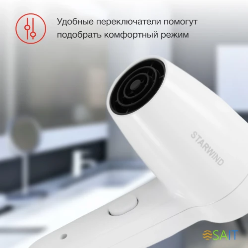 Фен Starwind SW-HD872 1100Вт белый
