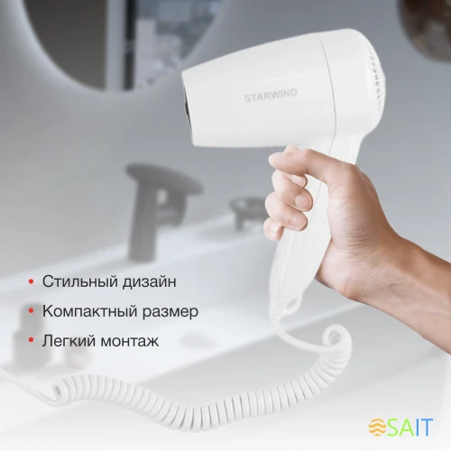 Фен Starwind SW-HD872 1100Вт белый