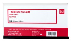 Информационная табличка Deli 50867 10x20см настольная прямоугольная прозрачный (упак.:1шт)