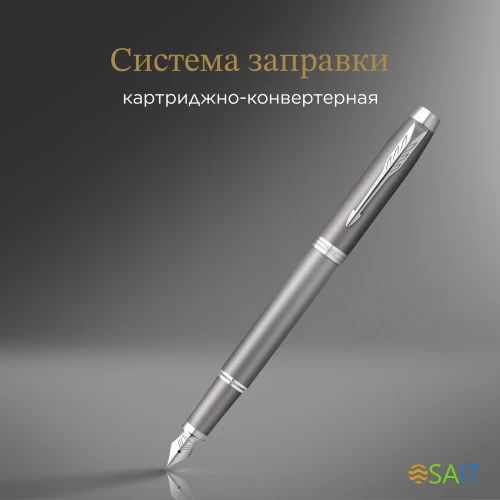 Ручка перьев. Parker IM Writing Rituals F331 (2203896) серый сталь нержавеющая F подар.кор.