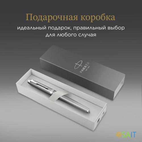 Ручка перьев. Parker IM Writing Rituals F331 (2203896) серый сталь нержавеющая F подар.кор.