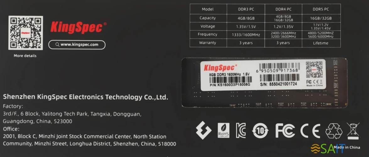 Память DDR3 8GB 1600MHz Kingspec KS1600D3P15008G RTL PC3-12800 CL11 DIMM 240-pin 1.5В dual rank Ret