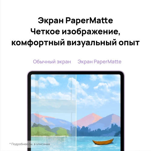 Планшет Huawei MatePad 11.5S Tagore-W09 9000WL (2.48) 8C RAM8Gb ROM256Gb 11.5" IPS 2800x1840 HarmonyOS 4.2 серый 13Mpix 8Mpix BT WiFi 8800mAh