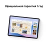 Планшет Huawei MatePad 11.5S Tagore-W09 9000WL (2.48) 8C RAM8Gb ROM256Gb 11.5" IPS 2800x1840 HarmonyOS 4.2 серый 13Mpix 8Mpix BT WiFi 8800mAh