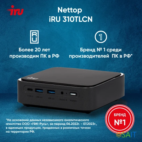 Неттоп IRU 310TLCN i5 1135G7 (2.4) 16Gb SSD512Gb Iris Xe noOS GbitEth WiFi BT черный (1975175)