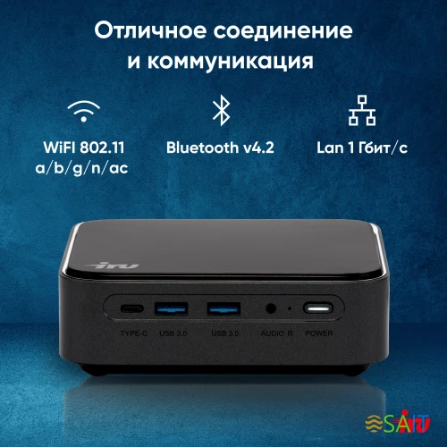 Неттоп IRU 310TLCN i5 1135G7 (2.4) 16Gb SSD512Gb Iris Xe noOS GbitEth WiFi BT черный (1975175)