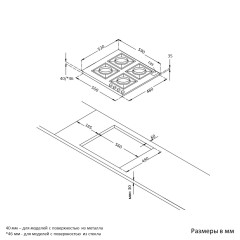 Встраиваемая варочная панель Korting Korting HG 665 CTW