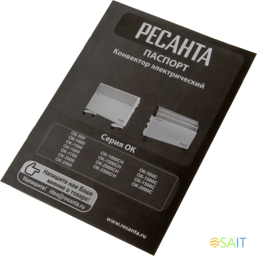 Конвектор Ресанта ОК-1500 1500Вт белый