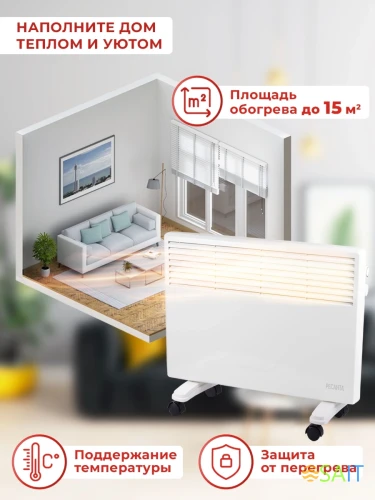 Конвектор Ресанта ОК-1500 1500Вт белый