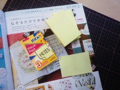 Блок самоклеящийся бумажный Stick`n 27088 76x51мм 300лист. 70г/м2 пастель желтый