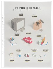 Папка-вкладыш Бюрократ Премиум 013AV3 глянцевые A3 вертикальный 30мкм (упак.:50шт)