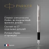 Ручка перьев. Parker Sonnet Core F526 (1931509) Stainless Steel CT F сталь нержавеющая