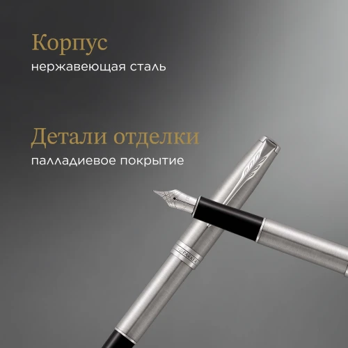 Ручка перьев. Parker Sonnet Core F526 (1931509) Stainless Steel CT F сталь нержавеющая