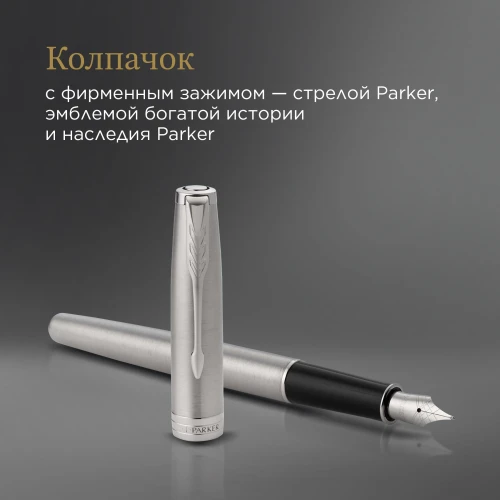Ручка перьев. Parker Sonnet Core F526 (1931509) Stainless Steel CT F сталь нержавеющая