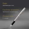 Ручка перьев. Parker Sonnet Core F526 (1931509) Stainless Steel CT F сталь нержавеющая