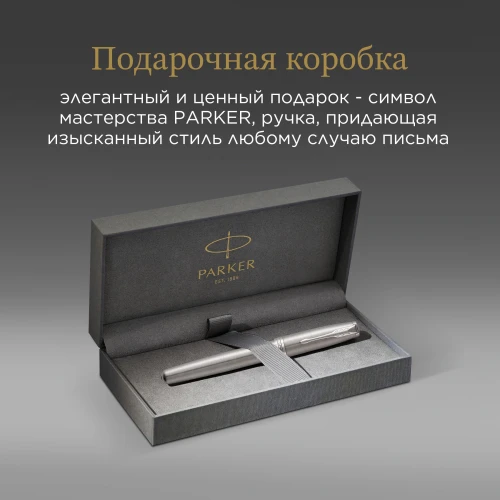 Ручка перьев. Parker Sonnet Core F526 (1931509) Stainless Steel CT F сталь нержавеющая