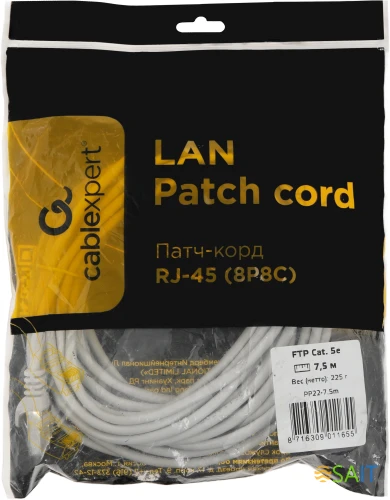 Патч-корд Premier PP22-7.5M 1000Гбит/с FTP 4 пары cat.5E CCA molded 7.5м серый RJ-45 (m)-RJ-45 (m)