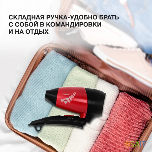 Фен Starwind SHD 7065 1400Вт черный/красный