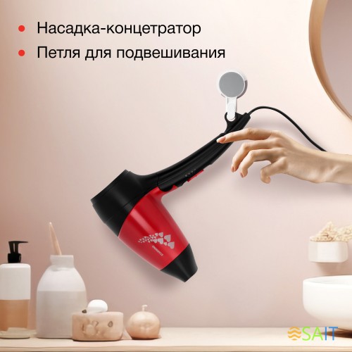 Фен Starwind SHD 7065 1400Вт черный/красный