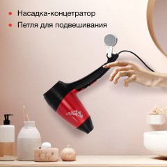 Фен Starwind SHD 7065 1400Вт черный/красный