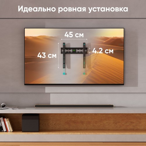 Кронштейн ONKRON Кронштейн ONKRON FM2 BLACK