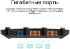 Роутер беспроводной TP-Link ARCHER C6 AC1200 10/100/1000BASE-TX черный
