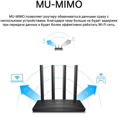 Роутер беспроводной TP-Link ARCHER C6 AC1200 10/100/1000BASE-TX черный