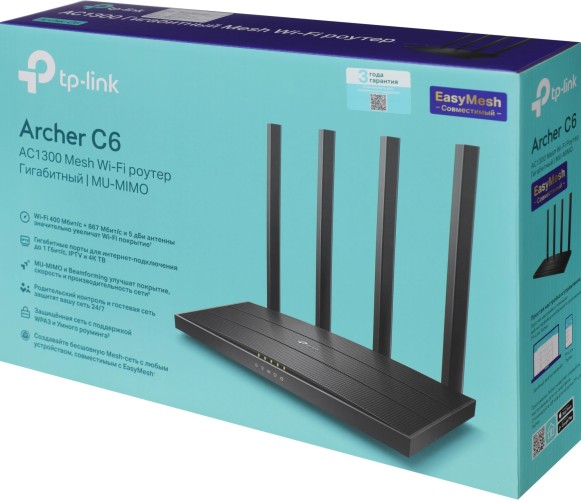 Роутер беспроводной TP-Link ARCHER C6 AC1200 10/100/1000BASE-TX черный