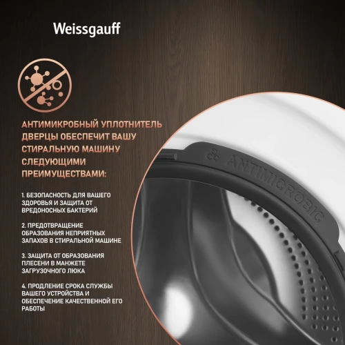 Стиральная машина Weissgauff WMD 45148 Inverter Steam класс: B загр.фронтальная макс.:8кг (с сушкой) белый инвертор