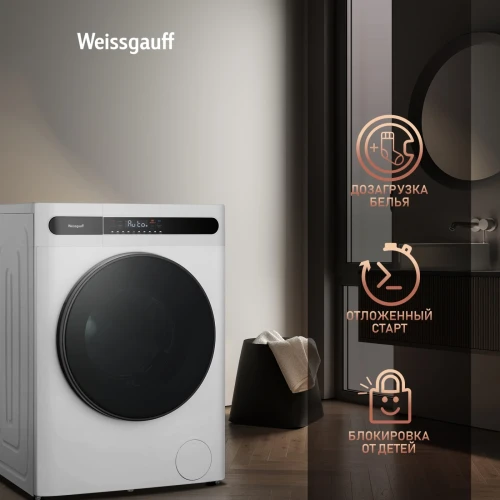 Стиральная машина Weissgauff WMD 45148 Inverter Steam класс: B загр.фронтальная макс.:8кг (с сушкой) белый инвертор