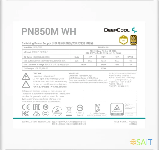 Блок питания Deepcool ATX 850W Game Storm PN850M WH Gen.5 80+ gold (20+4pin) APFC 120mm fan 8xSATA RTL