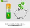 Аккумулятор GP 270AAHC4/2RGY-2CRCB6 AA NiMH 2700mAh (6шт) блистер