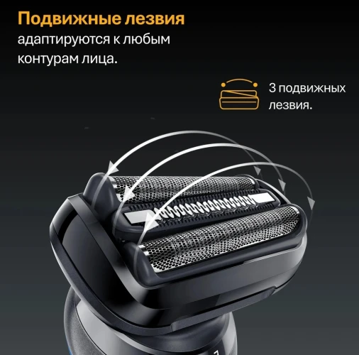 Бритва сетчатая Braun 52-B1600s реж.эл.:3 питан.:аккум. синий