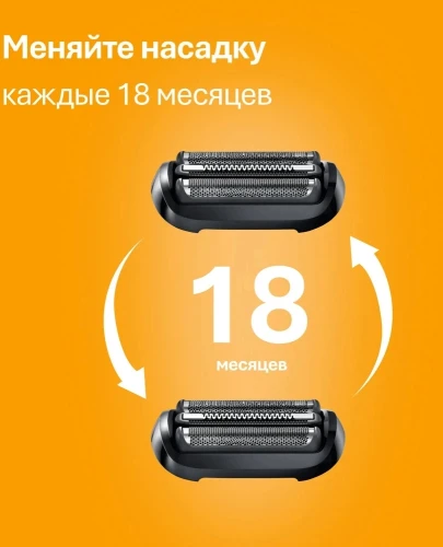Бритва сетчатая Braun 52-B1600s реж.эл.:3 питан.:аккум. синий