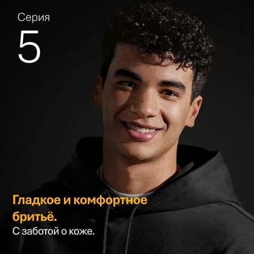 Бритва сетчатая Braun 52-B1600s реж.эл.:3 питан.:аккум. синий