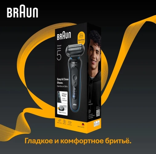 Бритва сетчатая Braun 52-B1600s реж.эл.:3 питан.:аккум. синий